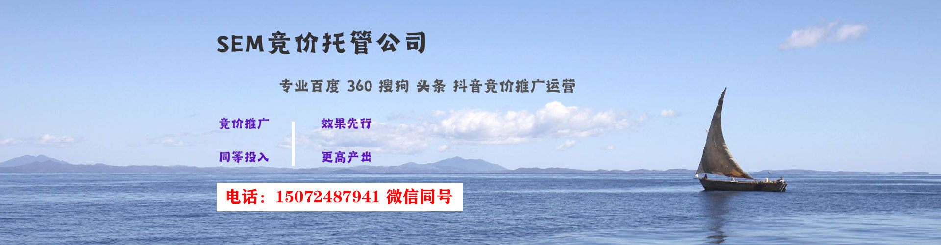 伊春竞价开户